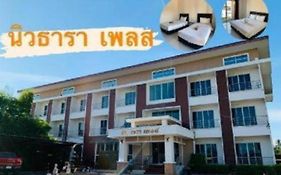 Newdhara Place Lom Sak Hotel